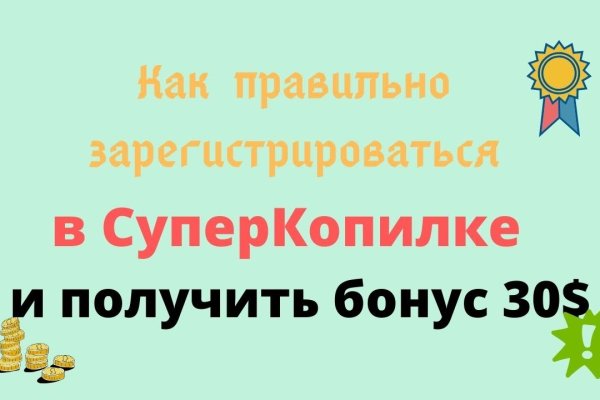 Ссылка на омг омг в тор браузере