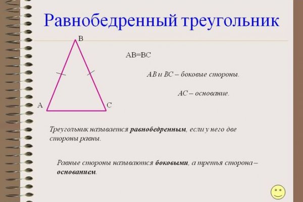 Ссылки омг омг мега